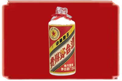 乐山烟酒回收地方国营茅台酒.jpg