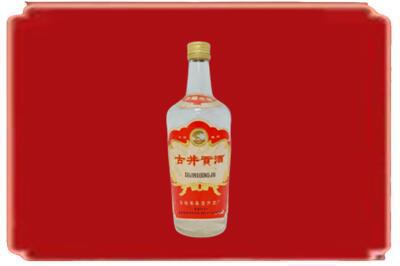 乐山烟酒回收古井贡酒.jpg